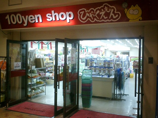 100 yen shop